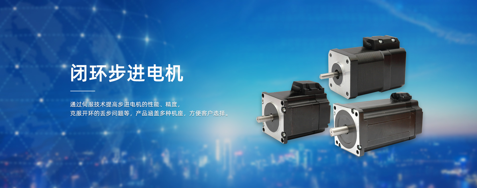 智創(chuàng  )電機