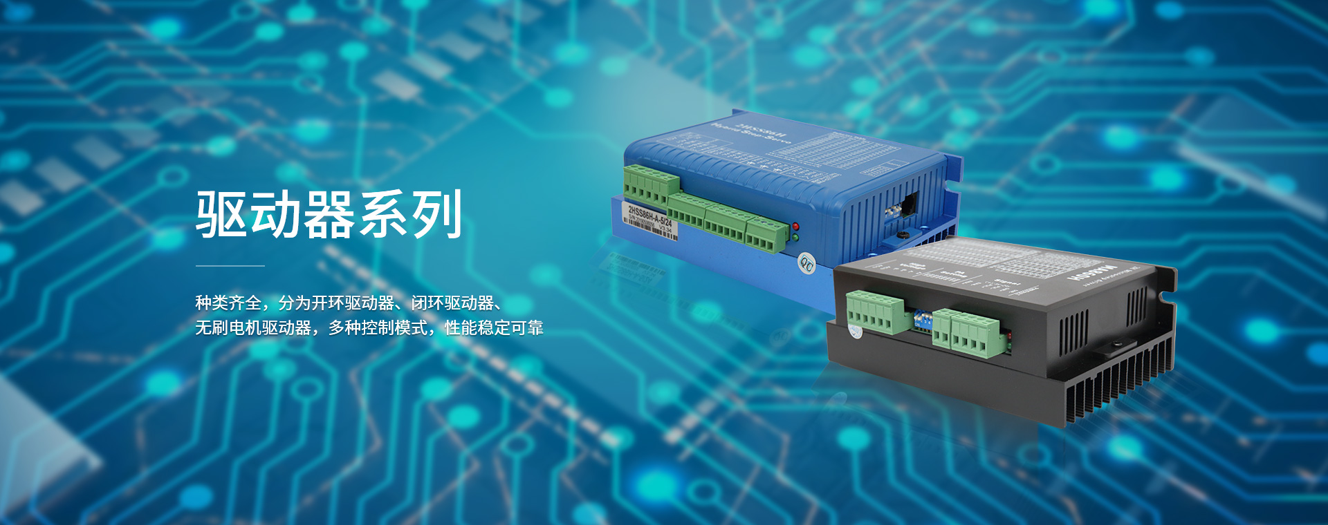 智創(chuàng  )電機